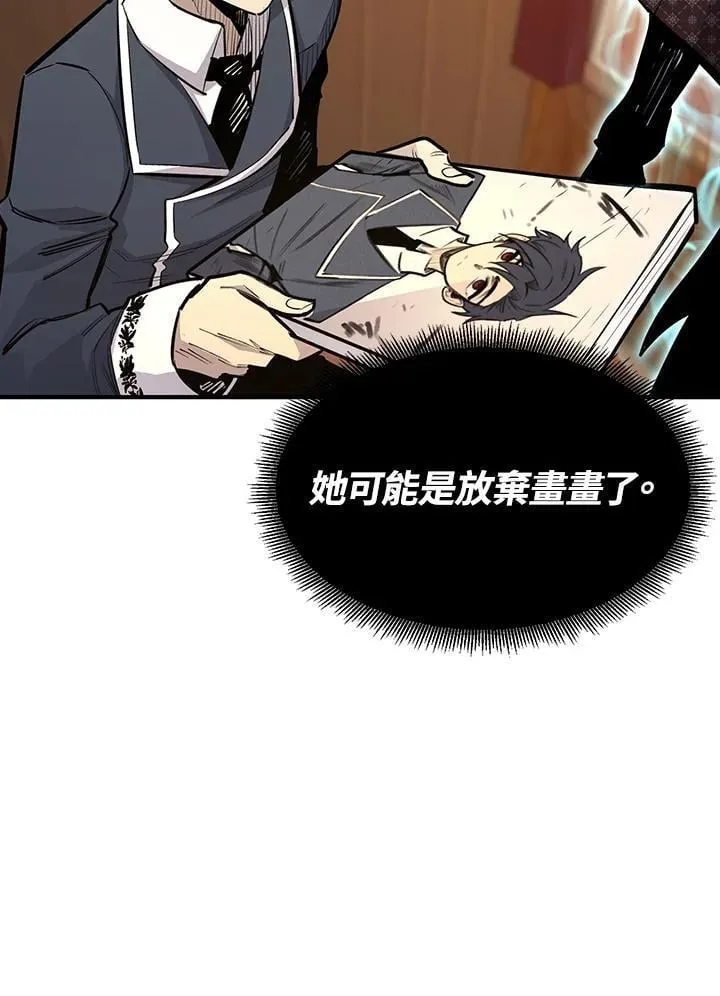第93话 第30页