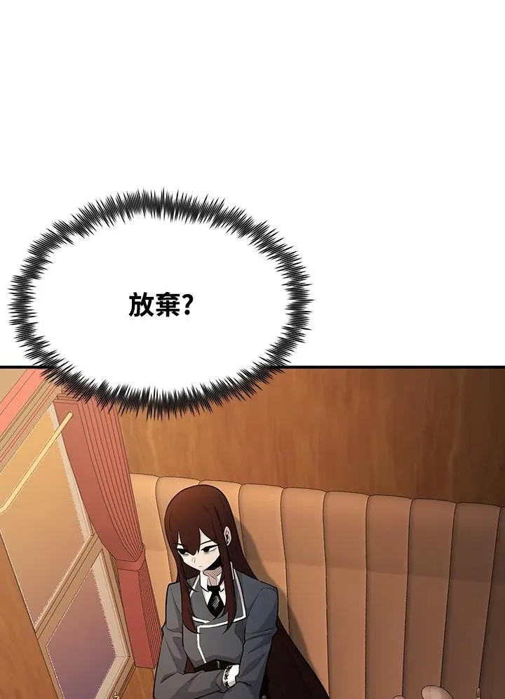 第93话 第31页