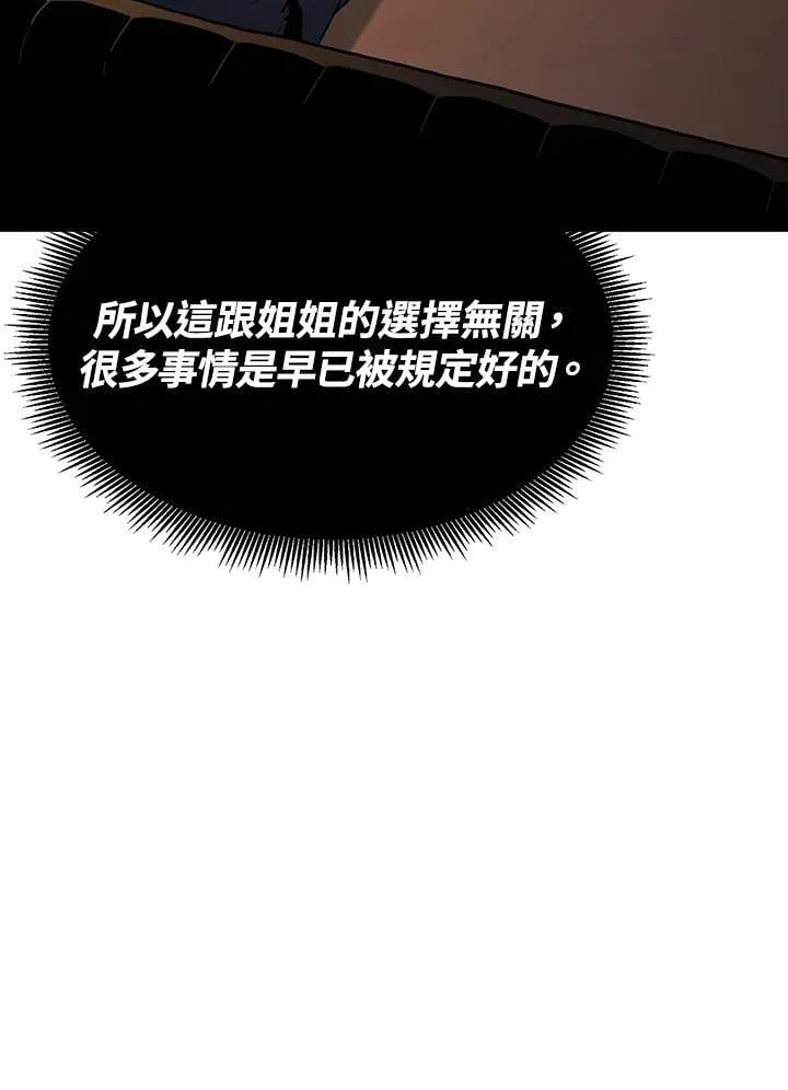 第93话 第33页