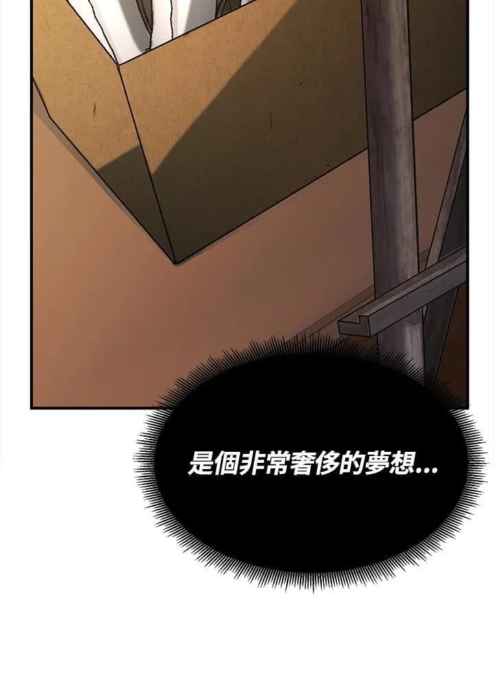 第93话 第35页