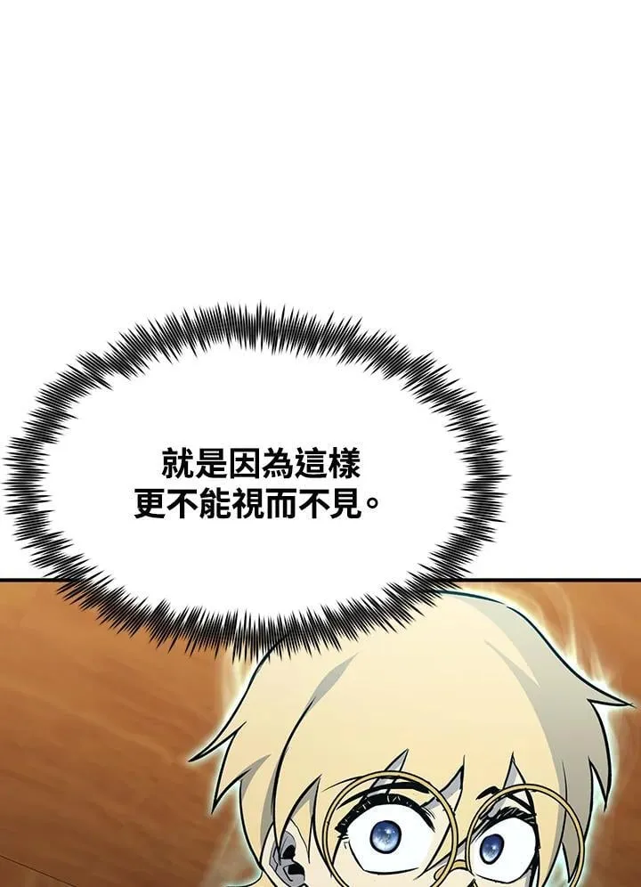 第93话 第36页