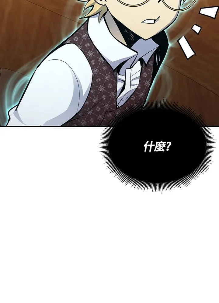 第93话 第37页