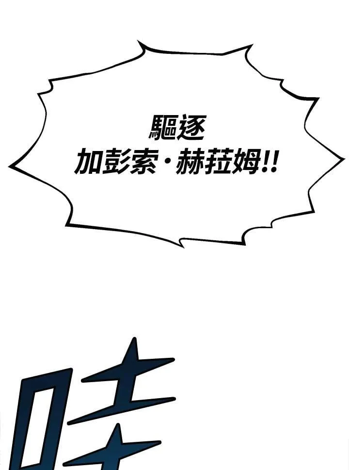 第93话 第43页