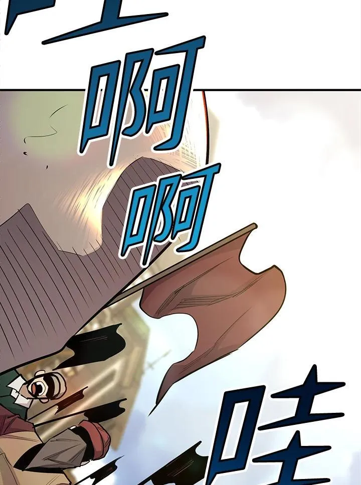 第93话 第44页