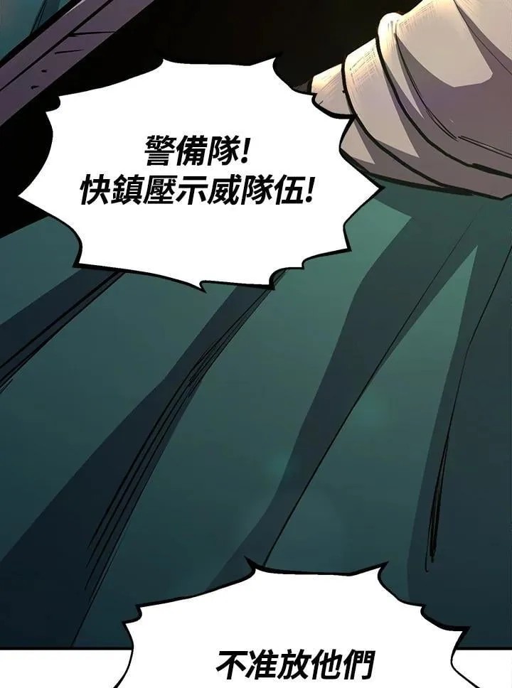第93话 第46页