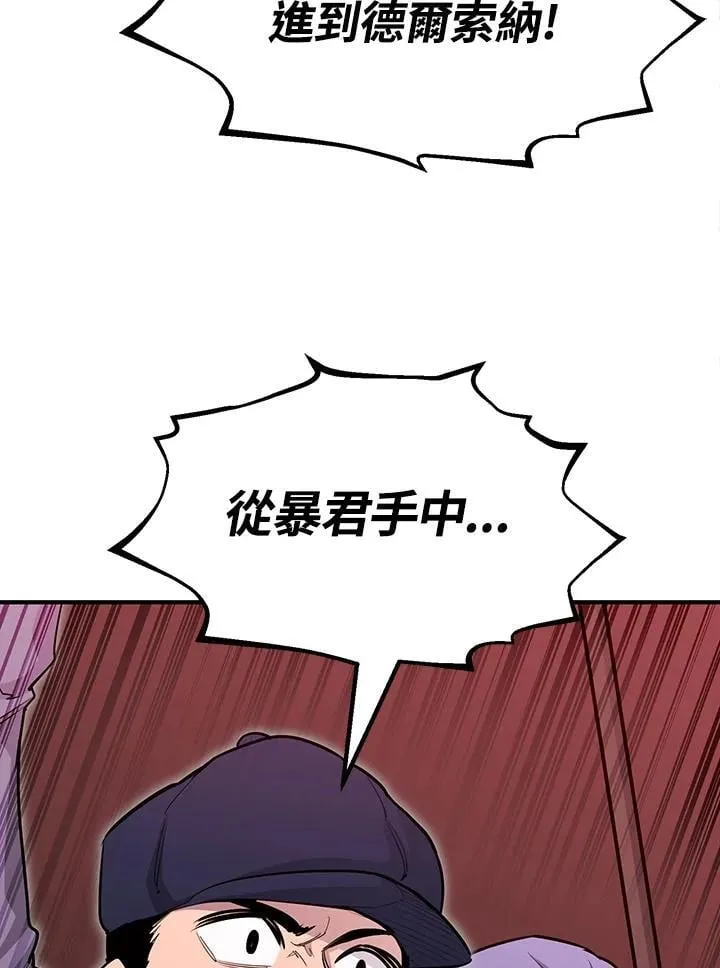 第93话 第47页