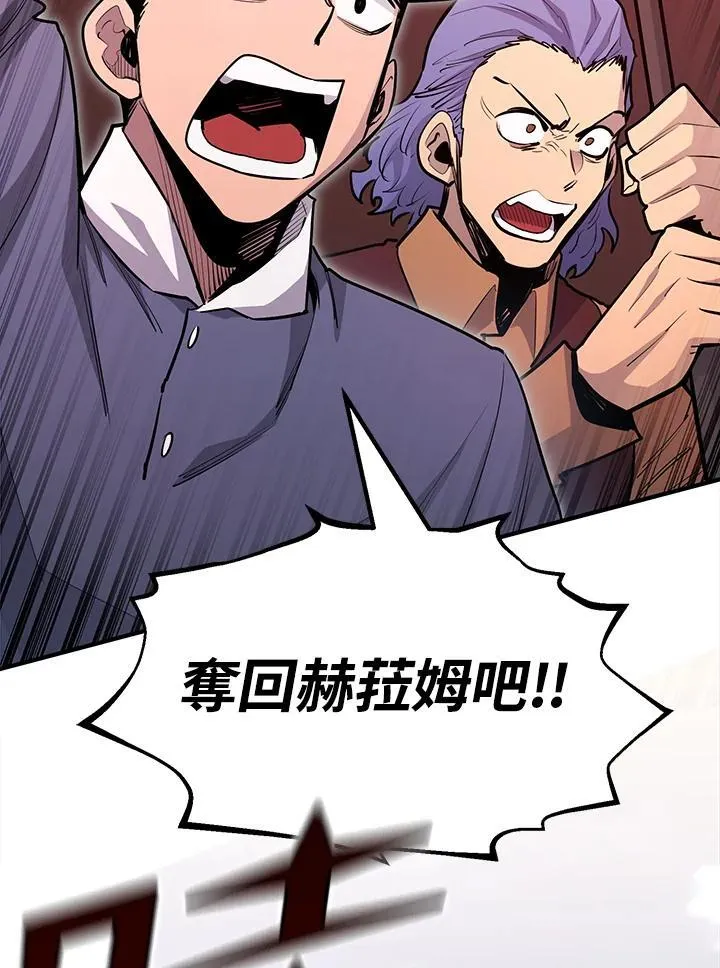 第93话 第48页