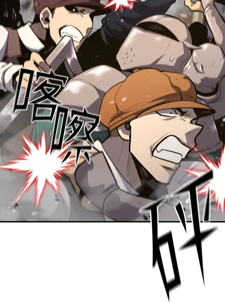 第93话 第50页
