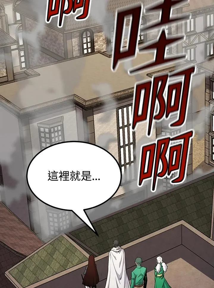 第93话 第52页