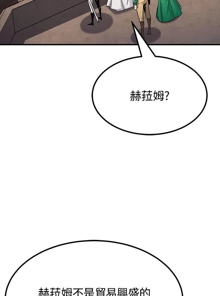 第93话 第53页