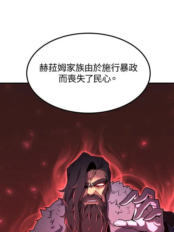 第93话 第56页