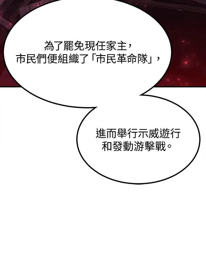 第93话 第58页