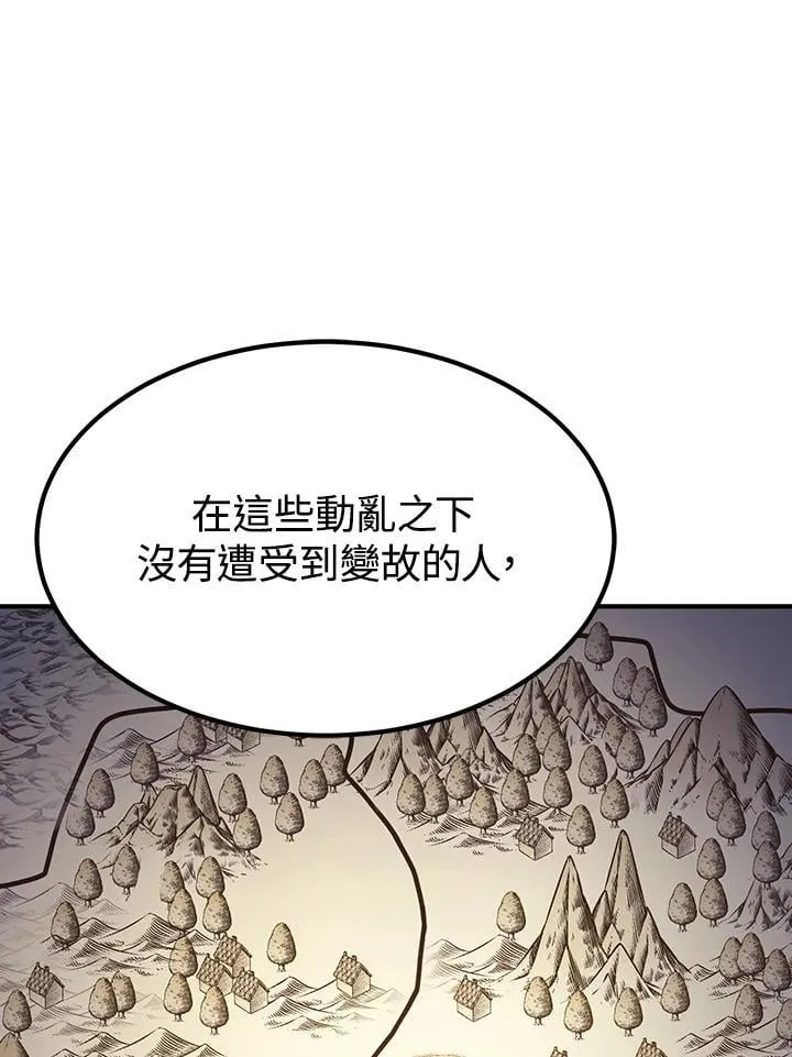 第93话 第59页