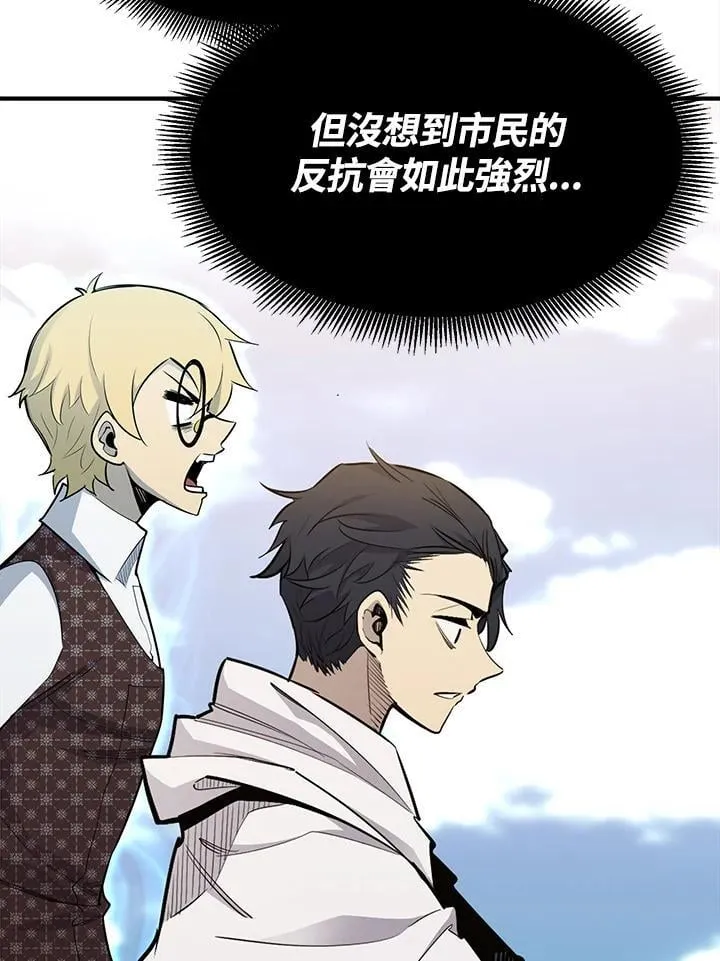 第93话 第62页