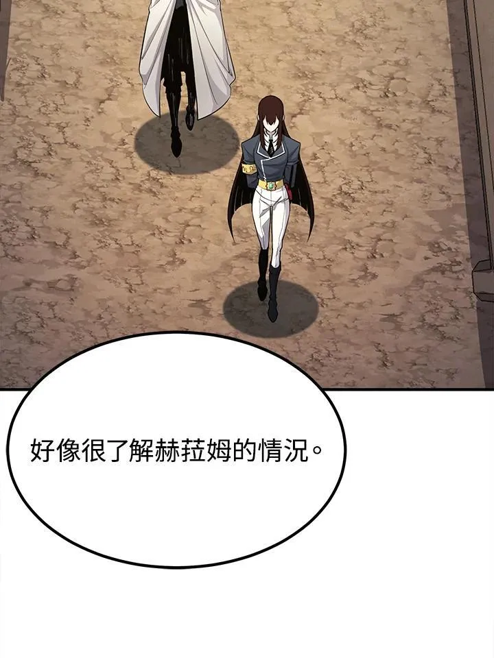 第93话 第72页