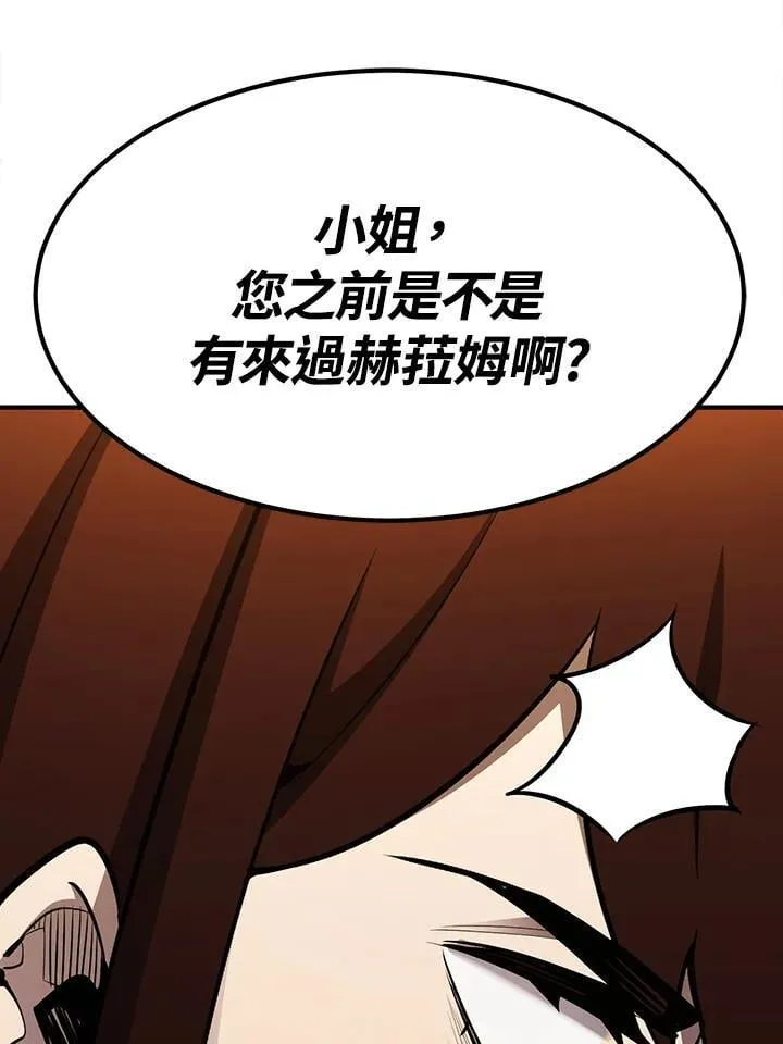 第93话 第73页