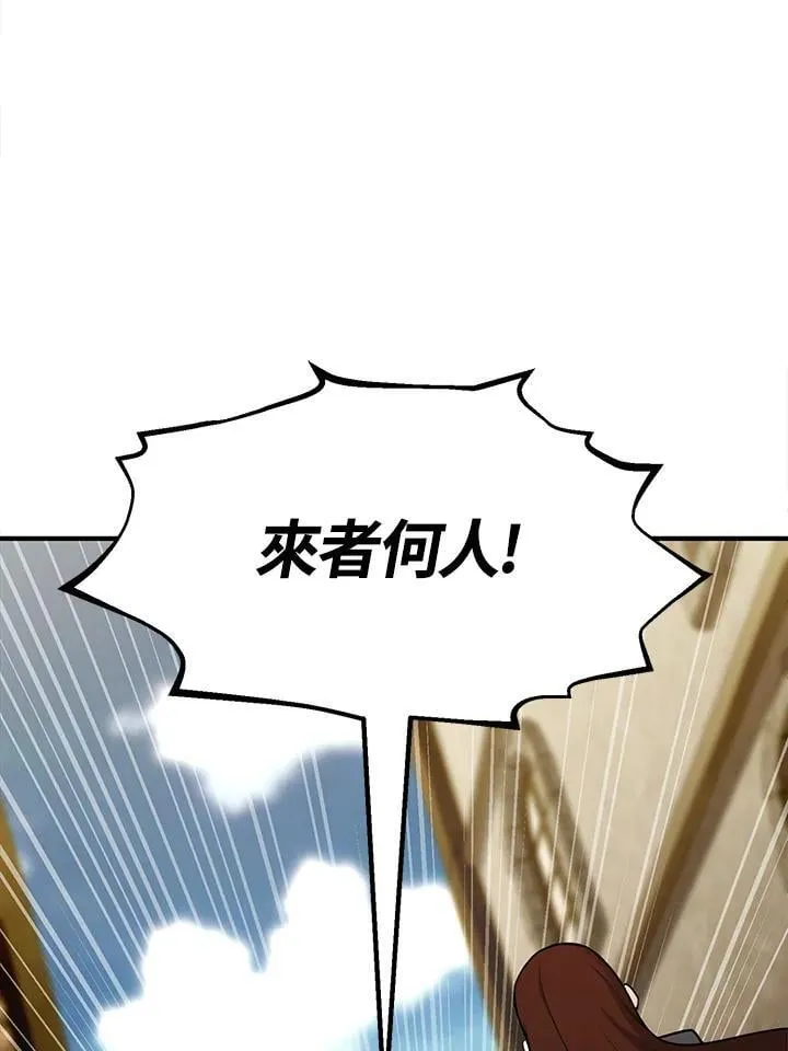 第93话 第76页