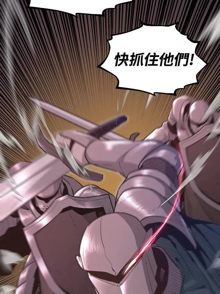第93话 第81页