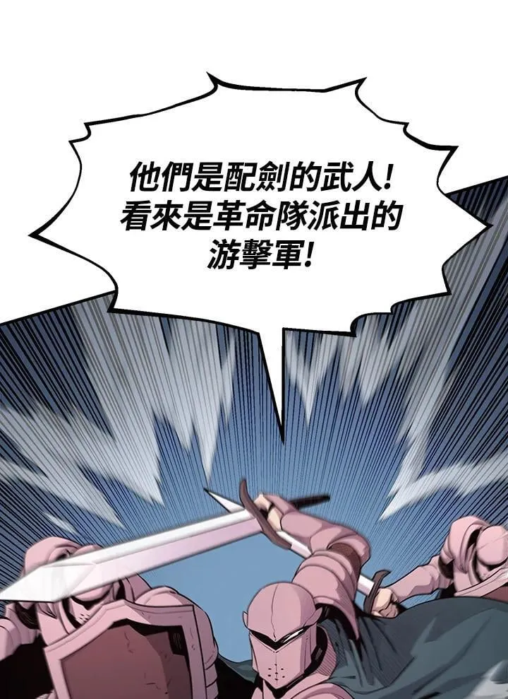 第93话 第85页