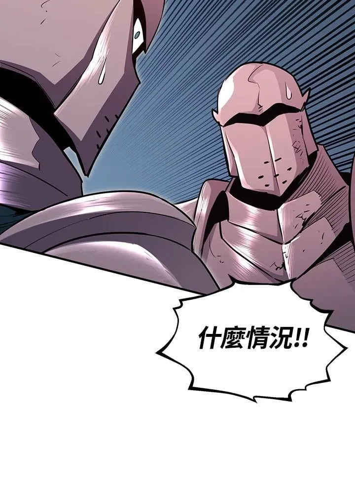 第93话 第98页