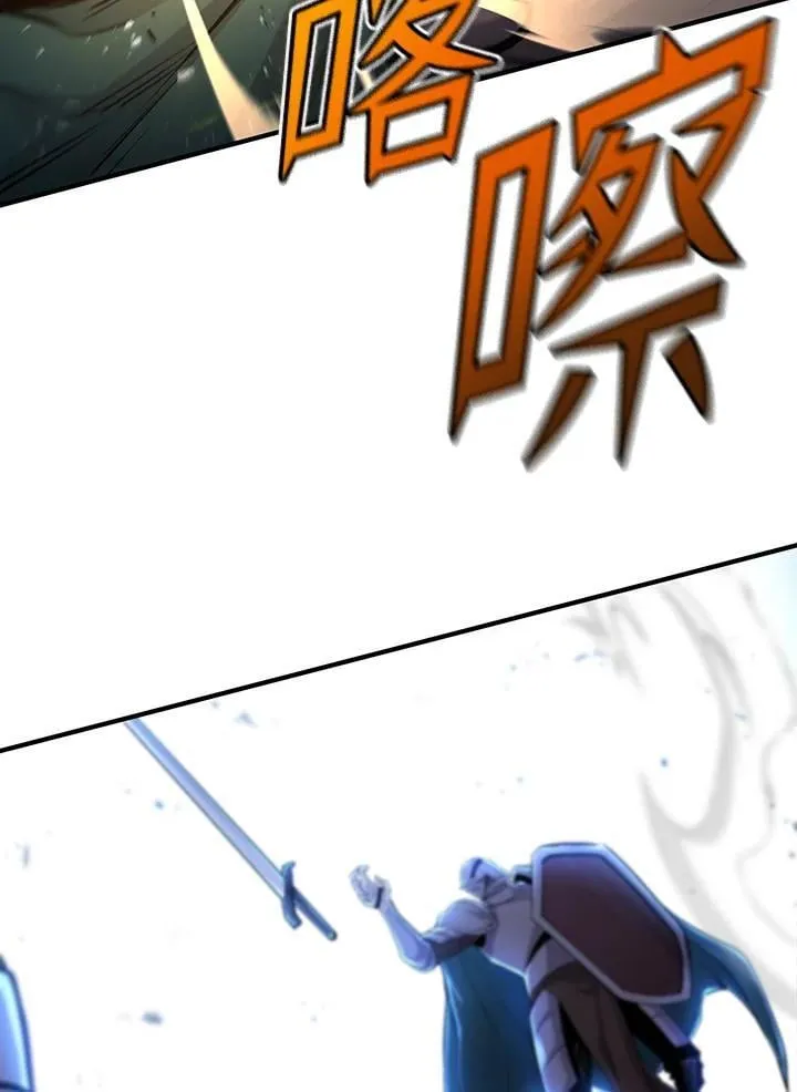 第93话 第102页