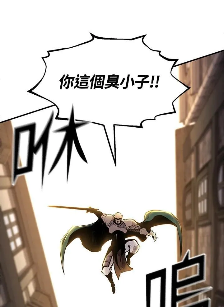 第93话 第105页
