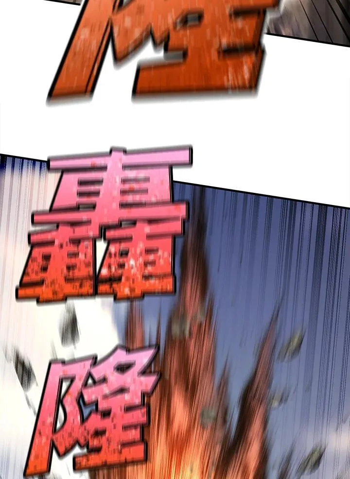 第93话 第109页
