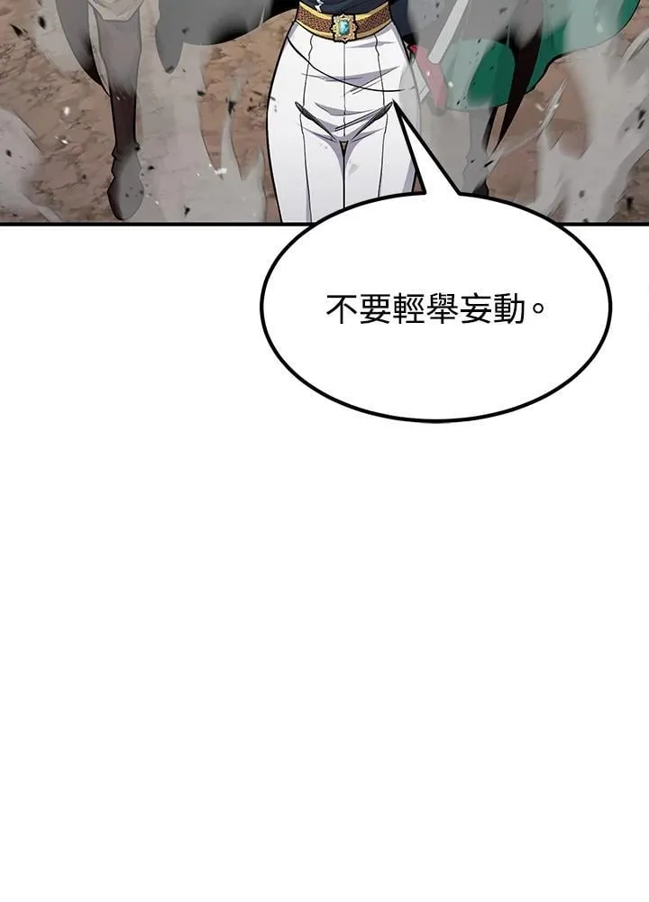 第93话 第113页