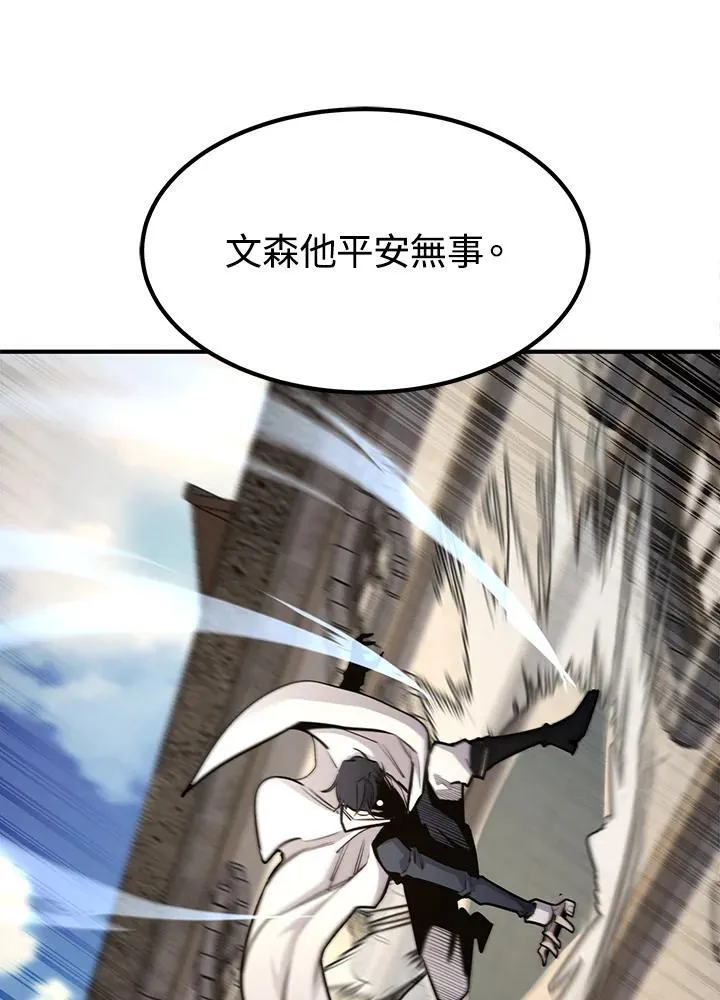 第93话 第114页