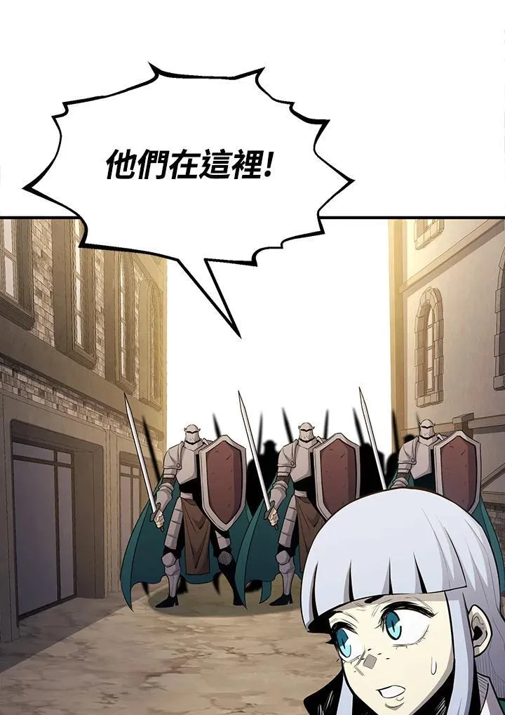 第93话 第125页