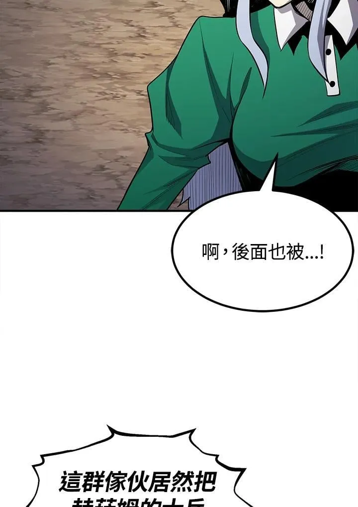 第93话 第126页
