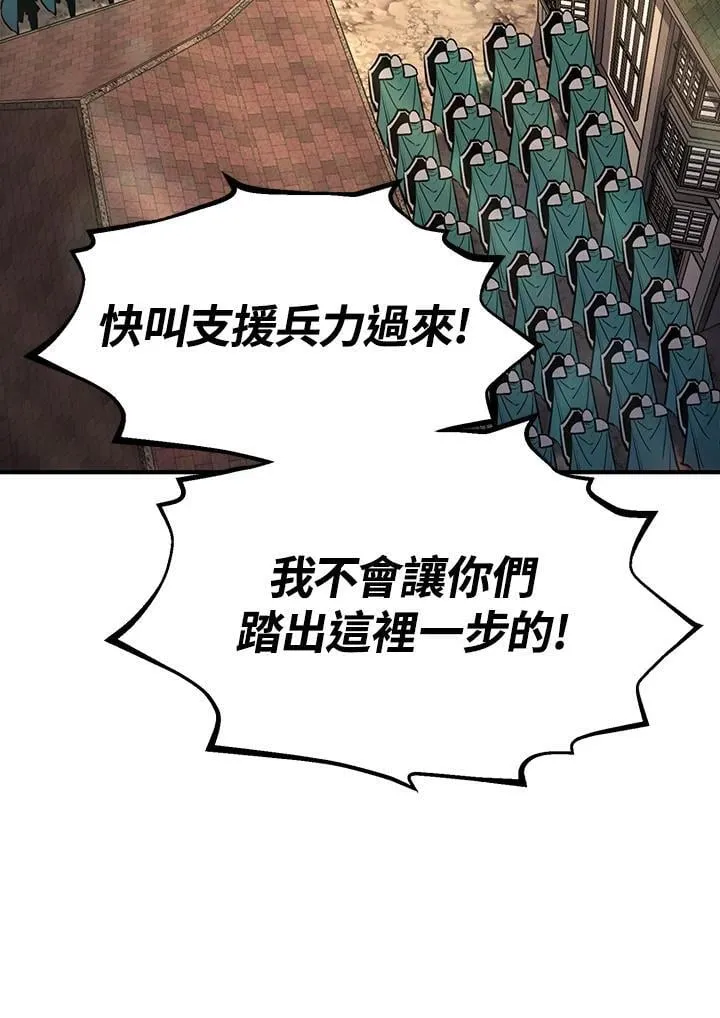 第93话 第128页