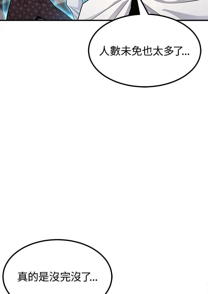 第93话 第130页