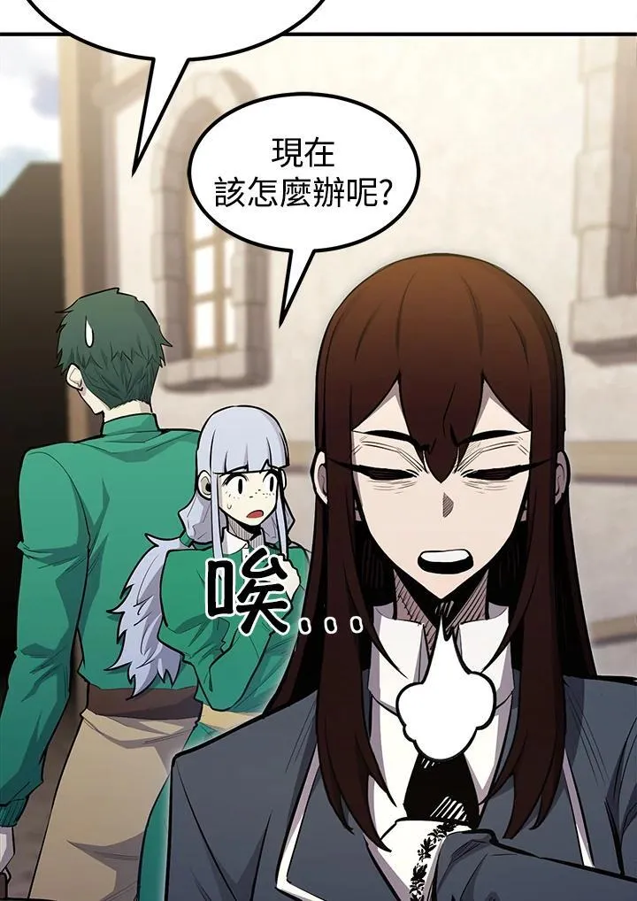 第93话 第131页