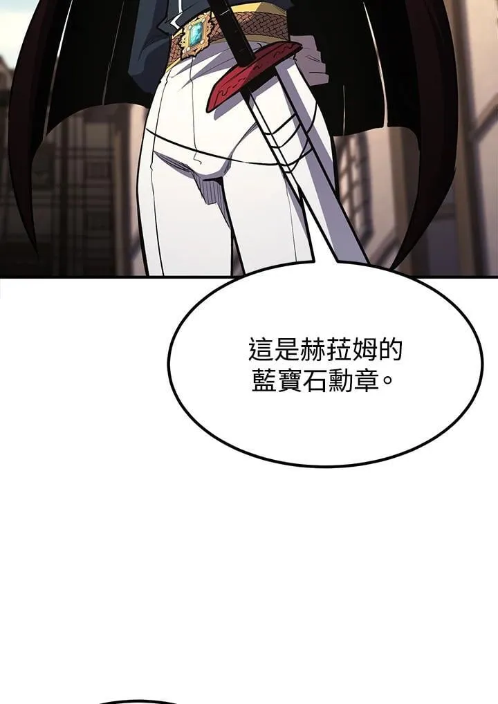 第93话 第134页