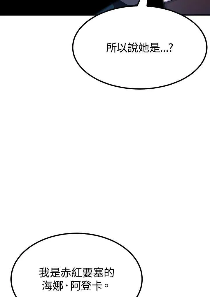 第93话 第136页