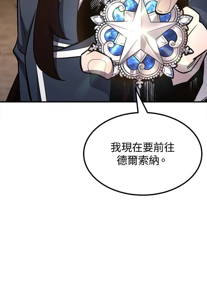 第93话 第138页