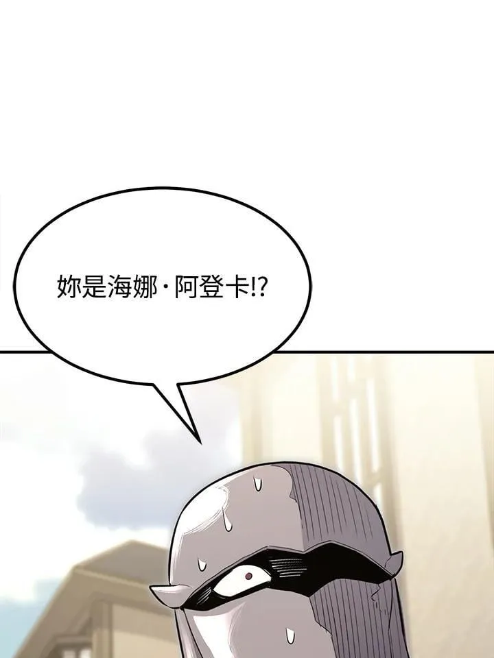 第93话 第139页