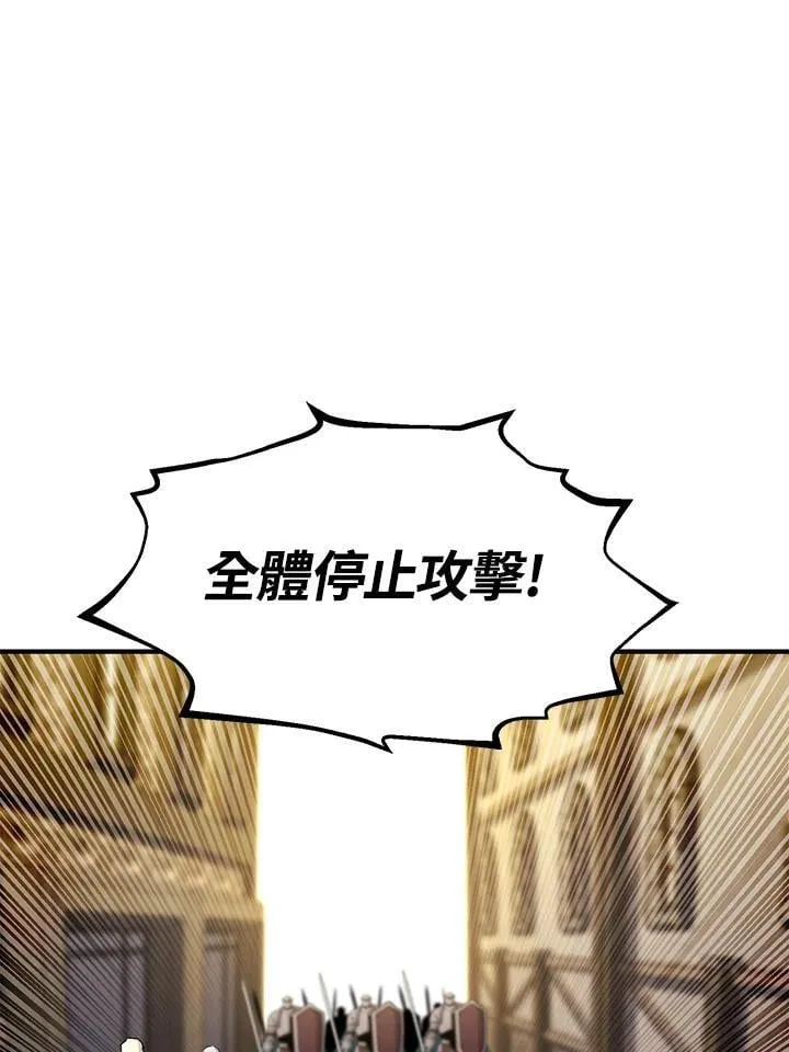 第93话 第141页