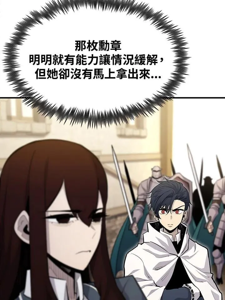 第93话 第144页