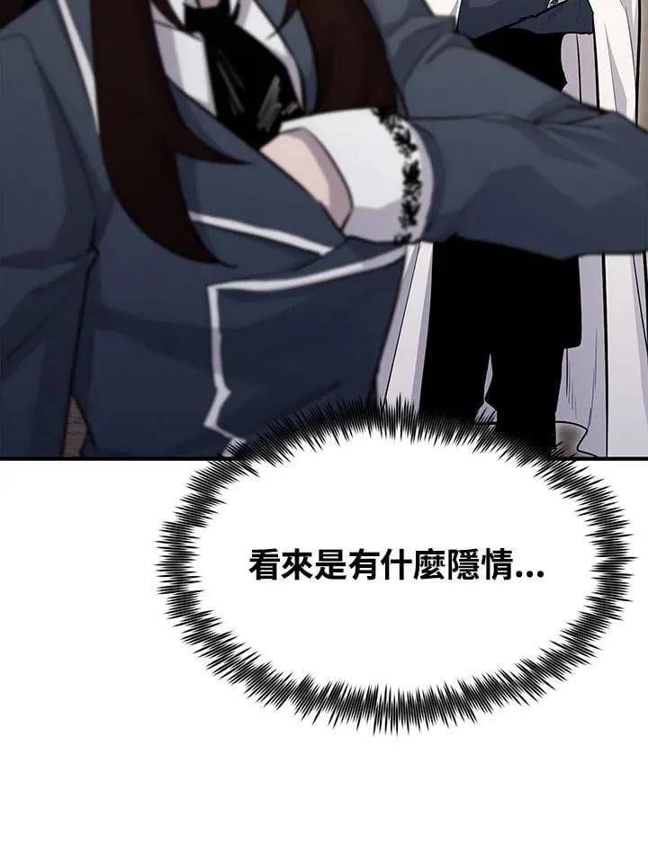 第93话 第145页