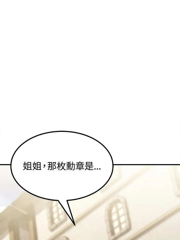 第93话 第146页