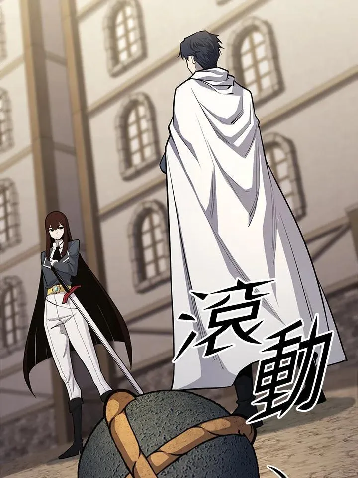 第93话 第147页