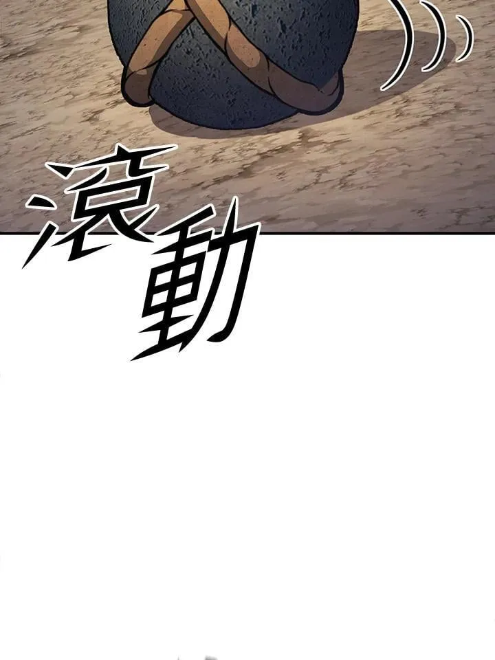 第93话 第148页