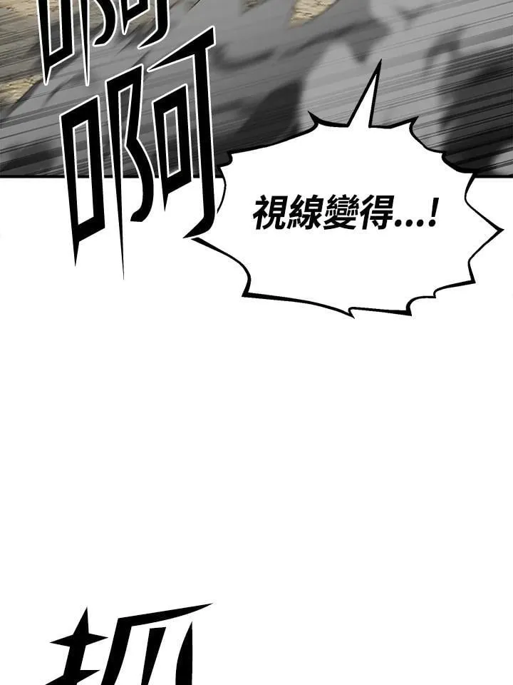 第93话 第152页