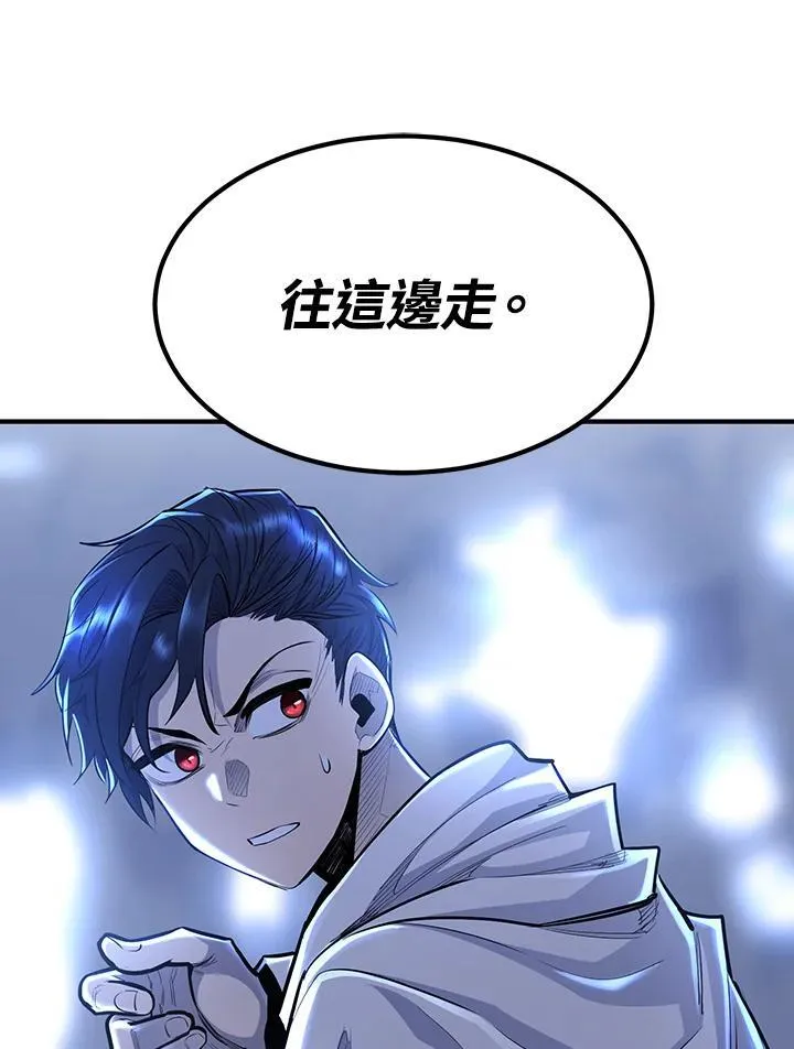 第93话 第154页