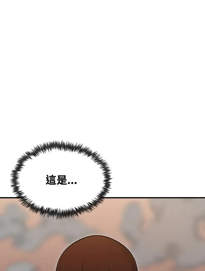 第93话 第156页
