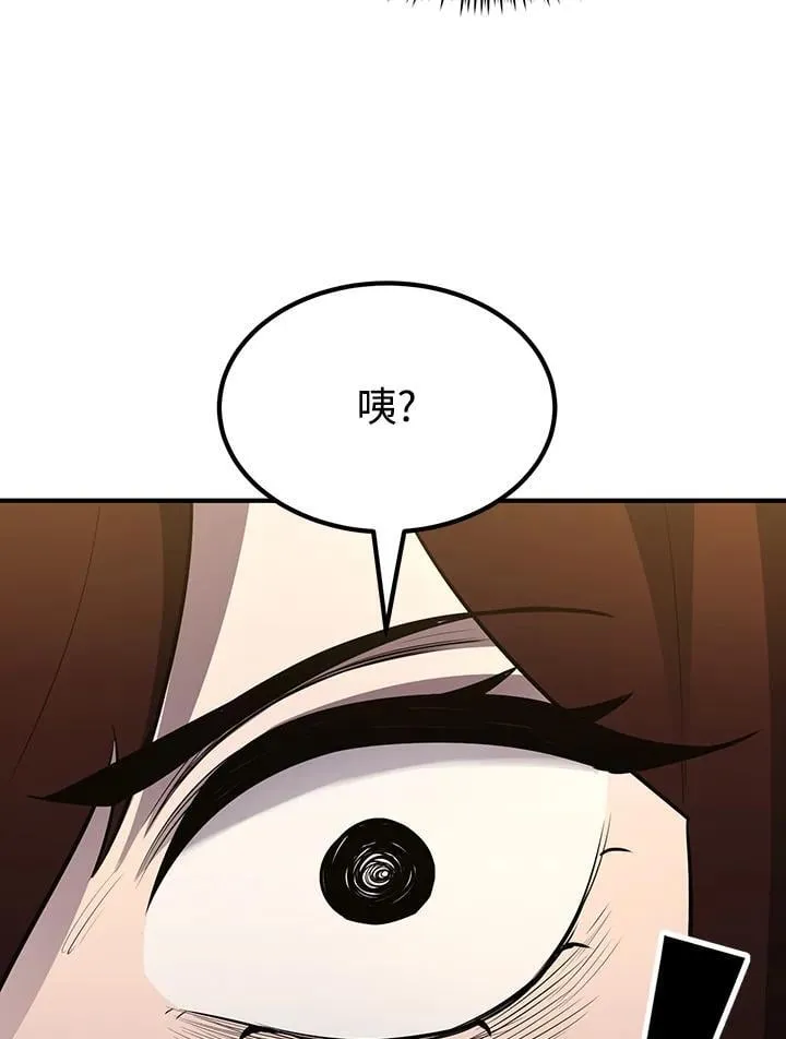 第93话 第158页