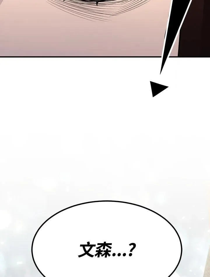 第93话 第159页