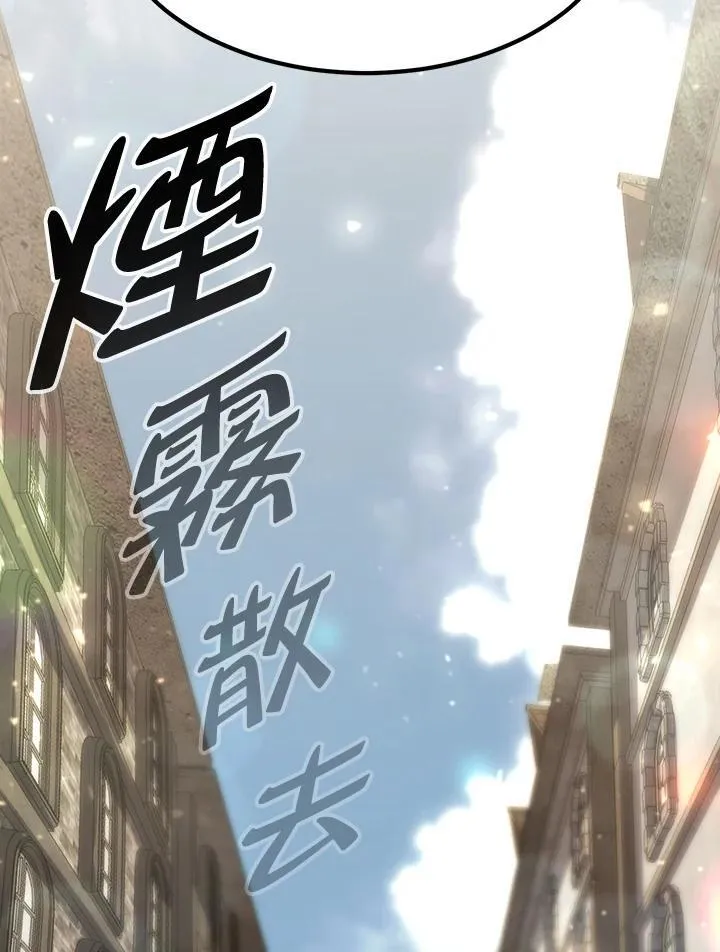 第93话 第160页